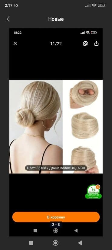 Свадебный аксессуар, Новый, цвет - Айвори