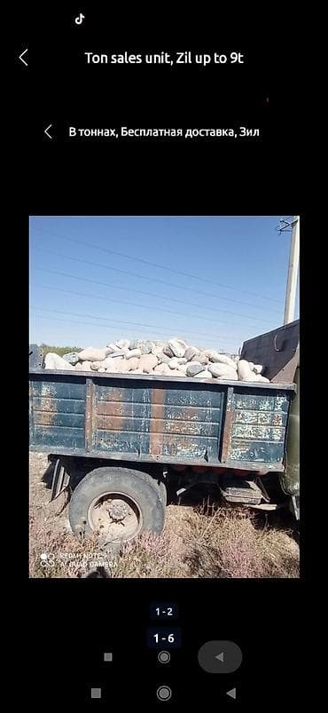 торф цена: Камни зил Таш камень зил доставка бекер — 5