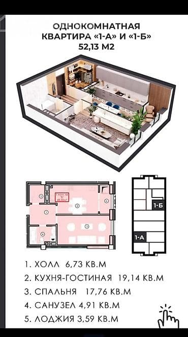 шевченко: 1 комната, 52 м², Элитка, 10 этаж, Готовая ПСО (под самоотделку) — 2