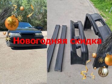 бамперный катафот передний хонда срв 1: Комплект Toyota, 1997 г., цвет - Черный, Новый, Платная доставка — 1