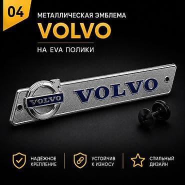 150: Розница 150 сом (одна штука) Оптом от 10шт - 90 сом Металлическая — 1