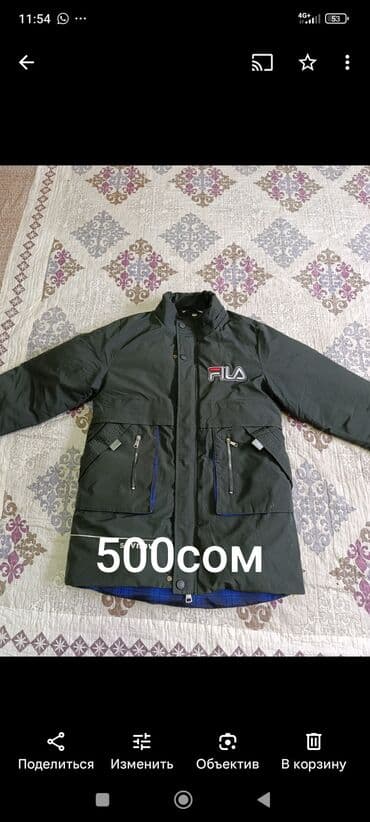 плащи от дождя: Пальто — 2