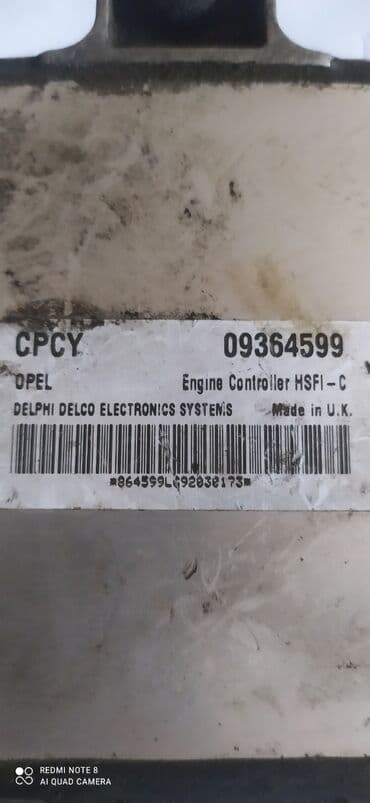 купить двигатель опель вектра а 2.0 бензин: Оpel vectra astra zafira двигатель 1.6 компьютер бензин — 2