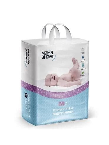 helly hansen: Подгузники «Мама знает» — линейка одноразовых подгузников для — 2