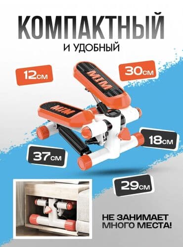 тренажер бубновского купить бу: Степпер-тренажер Компактный кардиотренажер для дома с возможностью — 4