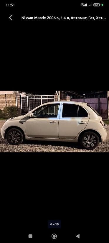 Продажа авто: Nissan March: 2006 г., 1.4 л, Автомат, Газ, Хэтчбэк — 7