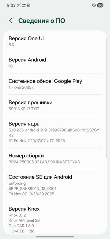 аренда микрофона: Samsung Galaxy S22, Б/у, 256 ГБ, цвет - Зеленый — 4