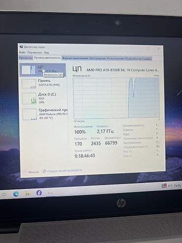 epson 1400: HP EliteBook 745 G3 — компактный 14-дюймовый бизнес-ноутбук в — 3