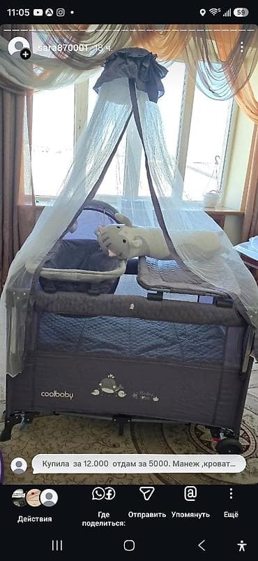 Мебель: Манеж-кроватка 4 в 1 Coolbaby с комплектом аксессуаров. Основные — 1