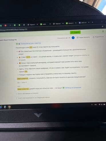 ноутбук для работы: Ноутбук, 15.6 ", Для работы, учебы — 1