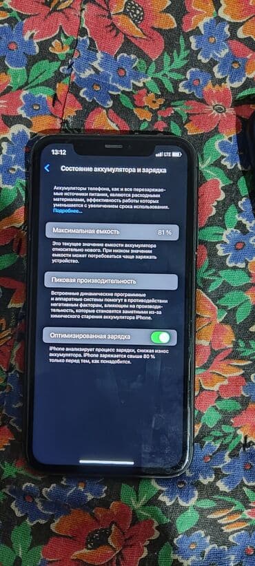 iphone 11 бишкек цена: IPhone 11, Колдонулган, Кара, Каптама, 81 % — 11