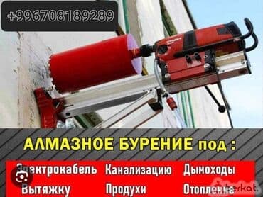 работа для мужчин разнорабочий: Тешебиз, Кесебиз — 3