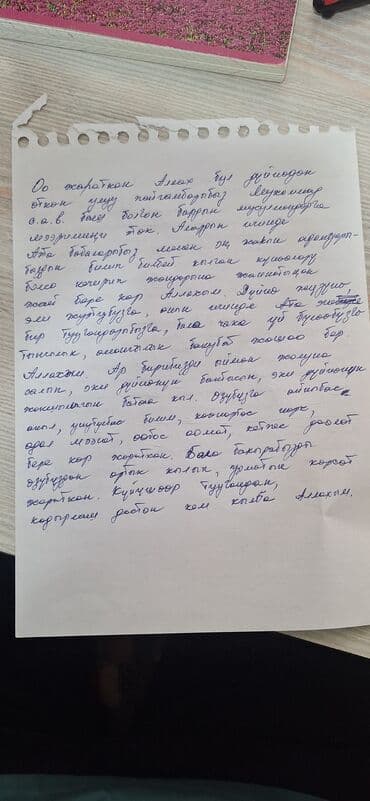 Медтовары: Стом установка сатылат Кара кулжа районунда. Ошко жеткирип беребиз — 2