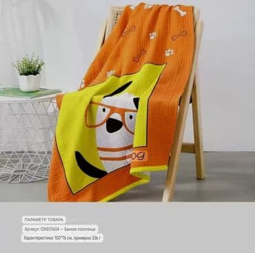 бумага а4 бишкек оптом: Акция!!!! Люкс качества !!! В наличии муслиновые многослойные — 25