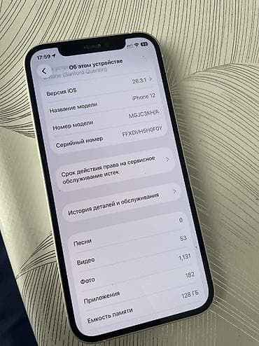 iphone 6: IPhone 12, Б/у, 128 ГБ, Чехол, 100 % — 2