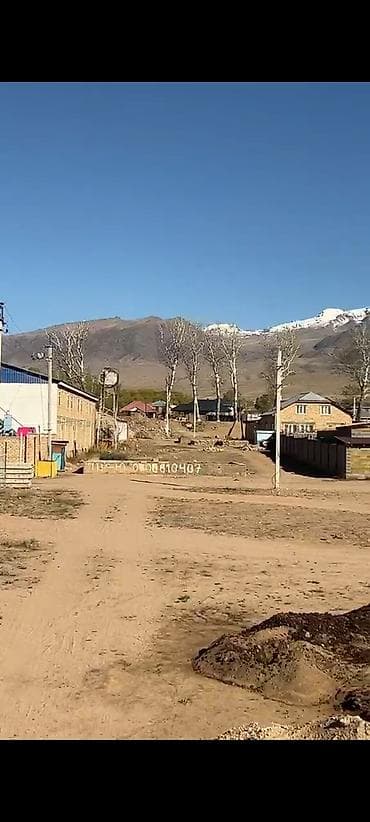 10 соток, Для строительства, Красная книга at lalafo.kg 10 соток, Для строительства, Красная книга