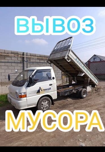 сколько стоит залить куб бетона бетономешалкой: Портер бортовой грузовик почасовой 700 сом — 4