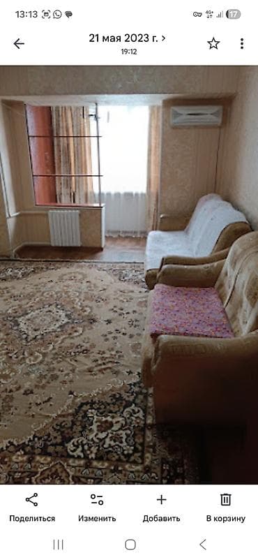 2 bedroom: Сдаётся уютная 2‑комнатная квартира с изолированными спальнями и — 4