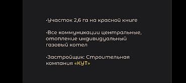 жил дома: ЖК с закрытой дворовой территорией из 11 блоков - Современный — 10