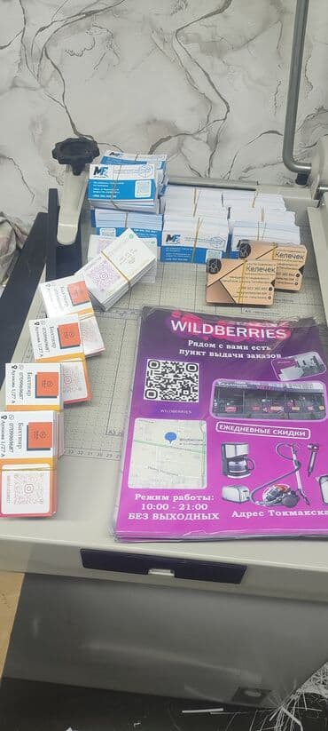 заказать печать бишкек: Струйная печать, | Бейджики, Брендбуки, Брошюры — 1