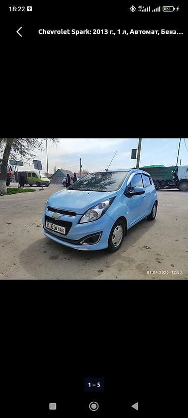 спарк 2014: Chevrolet Spark: 2013 г., 1 л, Автомат, Бензин, Хэтчбэк — 4