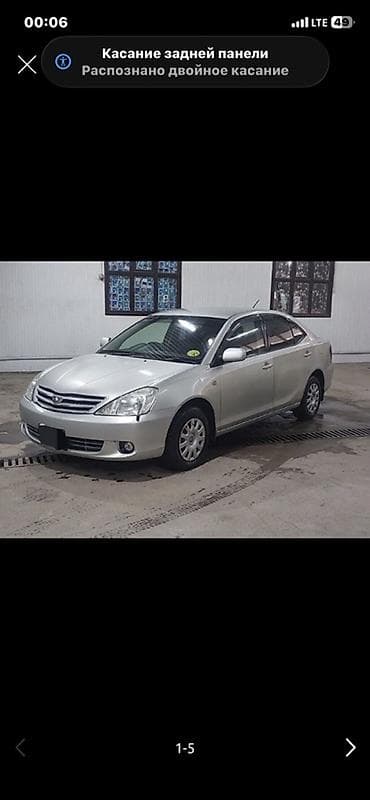 Toyota Allion: 2004 г., 1.8 л, Автомат, Бензин, Седан