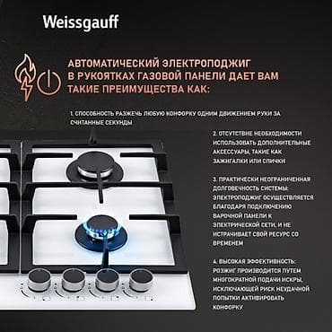 котёл б у: Газовая, Механическое, Встраиваемая, Новый, Рассрочка — 5