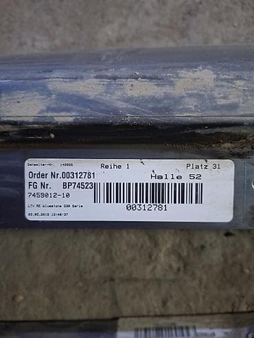e34 520: Пороговые накладки (пороги) для BMW 5 Series G30/G31 Описание: - — 2
