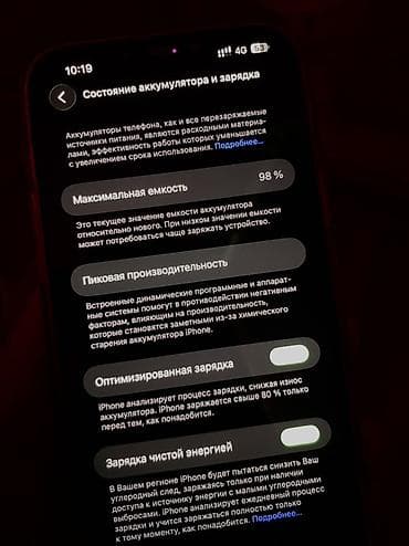 iphone 11 76: IPhone 13 Pro Max, Б/у, 1 ТБ, Sierra Blue, Чехол, 98 % — 2