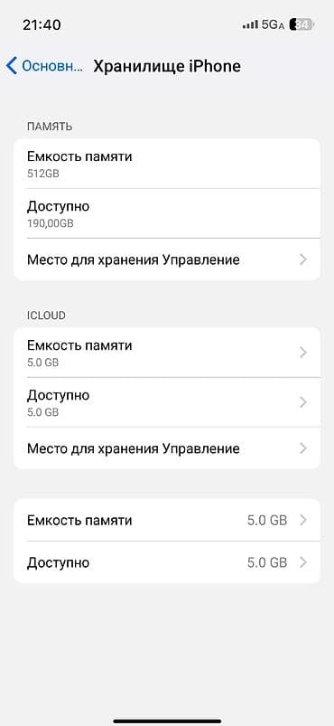 dji goggles 3: IPhone 16 Pro Max, Новый, 512 ГБ, Natural Titanium, Защитное стекло, Чехол, 100 % — 7
