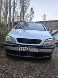 коробка опель вектра б: Opel Zafira: 2003 г., 1.8 л, Механика, Бензин, Минивэн — 1