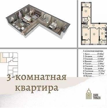 2 room flat: 3 комнаты, 93 м², Элитка, 12 этаж — 2