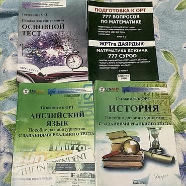 third edition solution: Книги в отличном состоянии, не потрёпанные, хранились аккуратно, не — 3