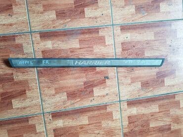 кызыл кия дракон: Решетка радиатора Toyota Б/у, Оригинал — 1