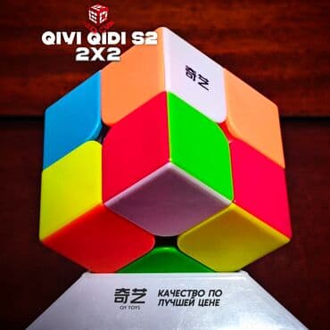 Кубик Рубика 2x2 QiDi S2 Серия кубов Qi – одна из самых популярных