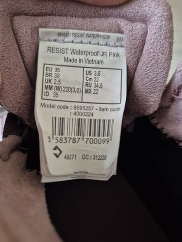 детская обувь красная: Детские демисезонные высокие кроссовки/ботинки Newfeel, цвет — 6