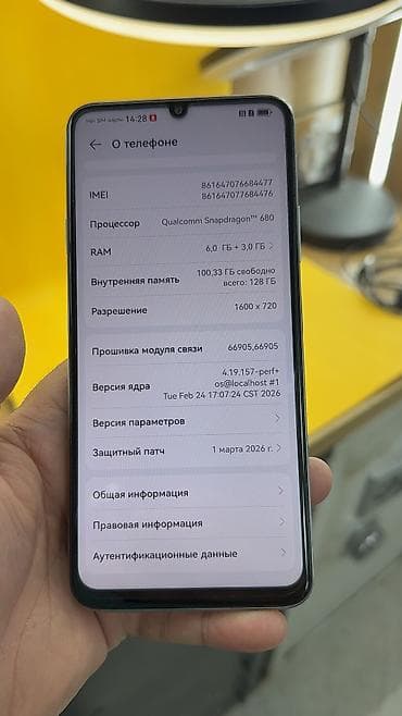 nokia asha: Huawei Nova, Б/у, 128 ГБ, 2 SIM — 6