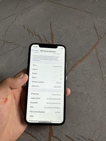 ipad pro 2017: IPhone X, 256 ГБ, Space Gray, 67 % — 8