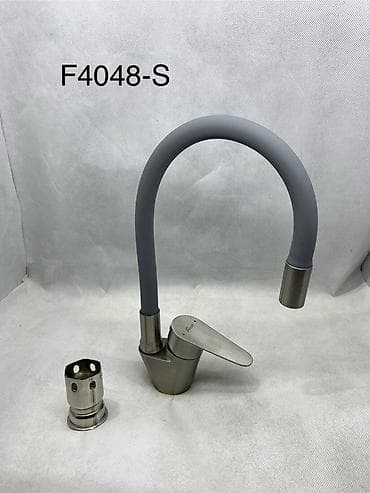 Кухонный смеситель F4048-S - Однорычажный смеситель для мойки. - — 1