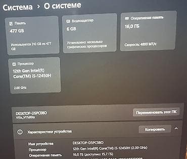 z flip 4: Ardor gaming Состояние хорошее Почти все игры на высоких настройках — 4