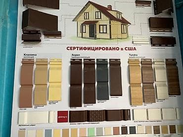 сафити: Виниловый сайдинг Фасадные панели под кирпич Фасадные панели под — 3