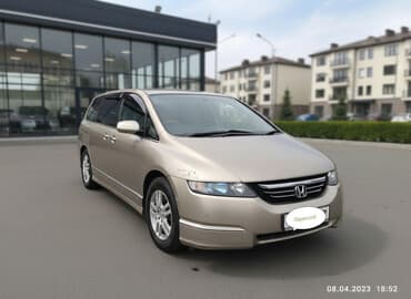 Honda Odyssey: 2004 г., 2.4 л, Вариатор, Газ, Минивэн