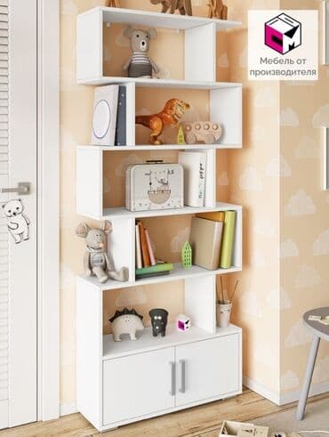 стеллажи для магазина бу: Книжная полка, Новый, ЛДСП, Напольная, Бесплатная доставка — 1