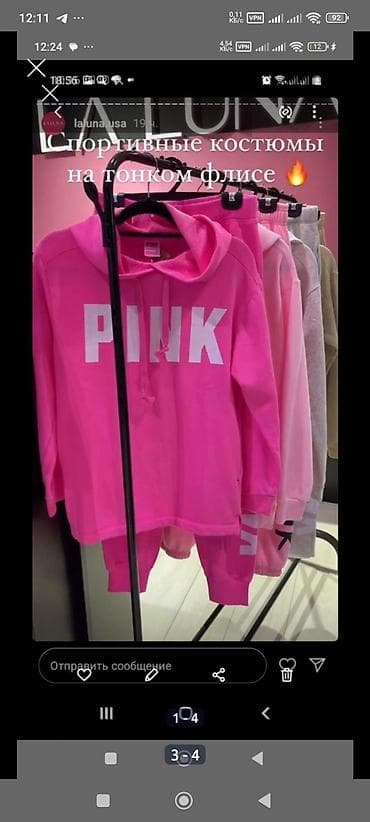 tech flece: Кофта толстовка Виктория сикрет Pink в отличном состоянии размер м — 3