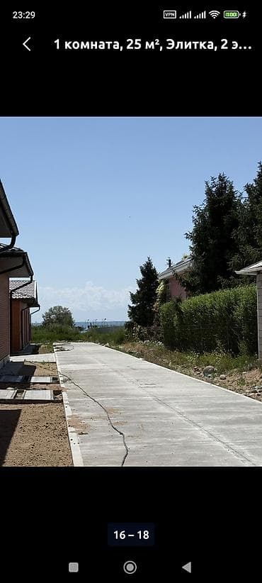 61: Студия, 25 м², 3 этаж — 10