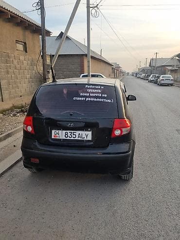 bmw 525 e60: Hyundai Getz: 2003 г., Механика, Бензин, Хэтчбэк — 2