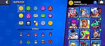 Спорт жана хобби: Профиль Brawl Stars — 35 000+ кубков Персонажи: собраны все 101 из — 9