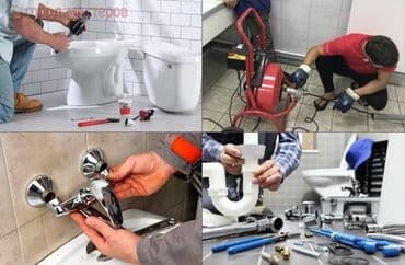 сантехник рядом со мной: Сантехниканы оңдоо 6 жылдан ашык тажрыйба — 6