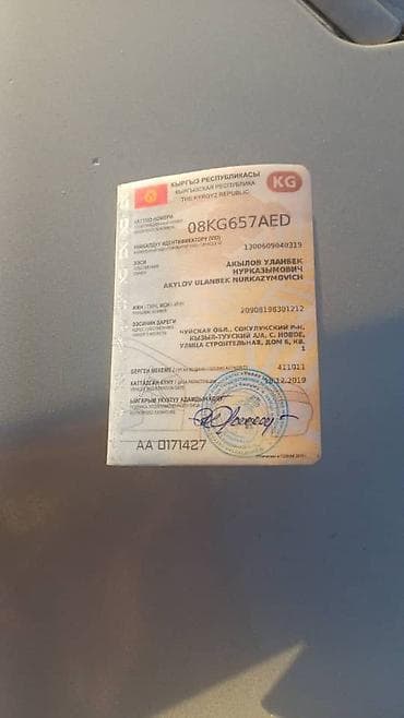 mers w140: Mercedes-Benz E-Class: 1996 г., 2.9 л, Автомат, Дизель, Седан — 8