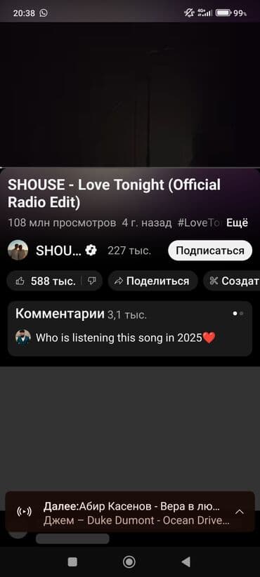 электронный мопет: Электровелосипед, Б/у — 18